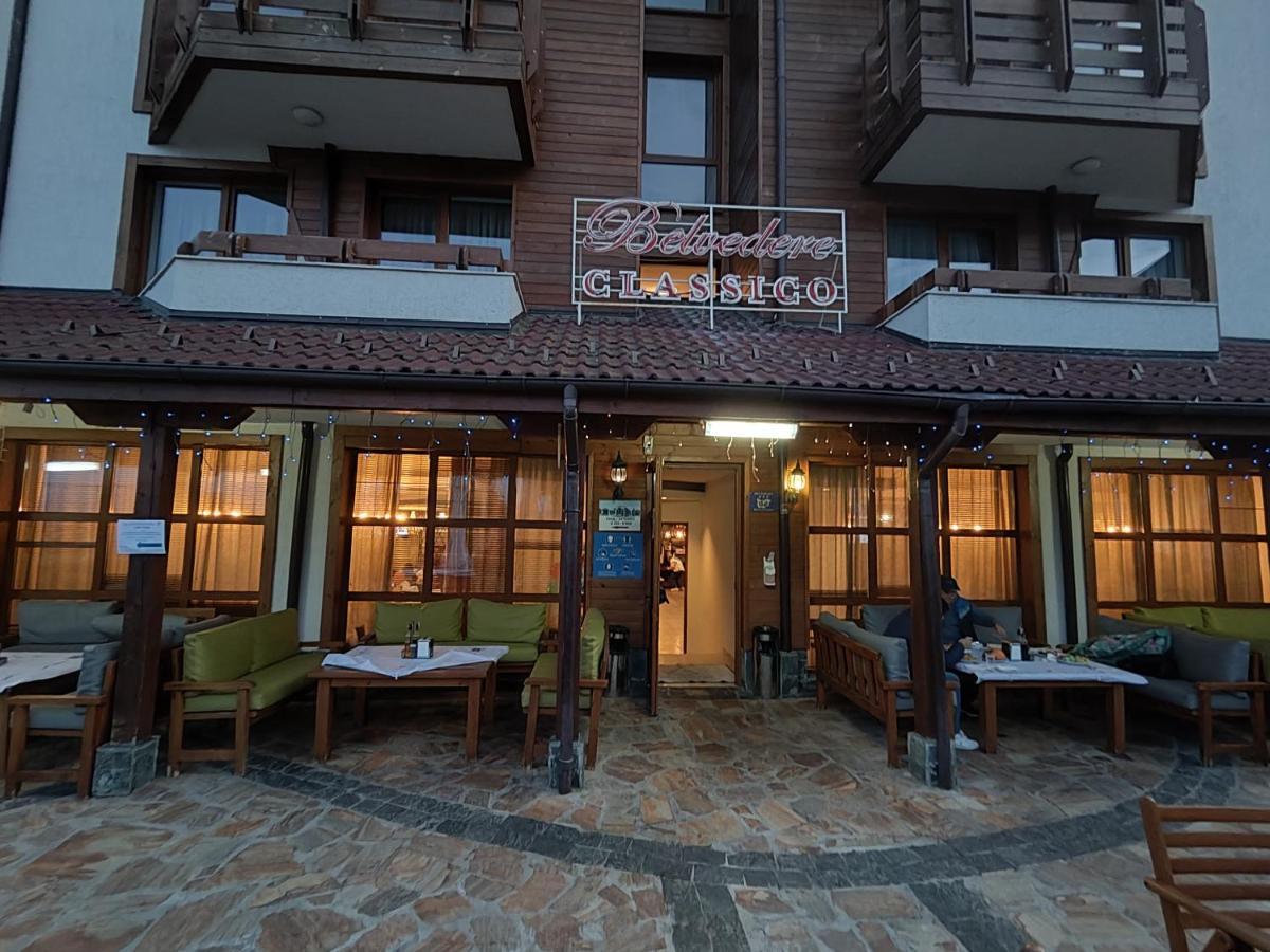 Bansko Belvedere Apartament 外观 照片
